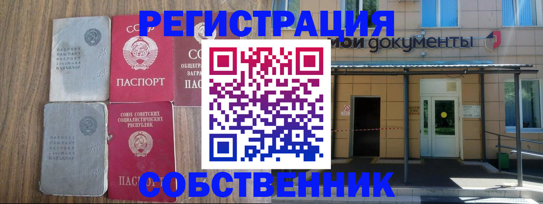 пропишу в квартире в Пласте